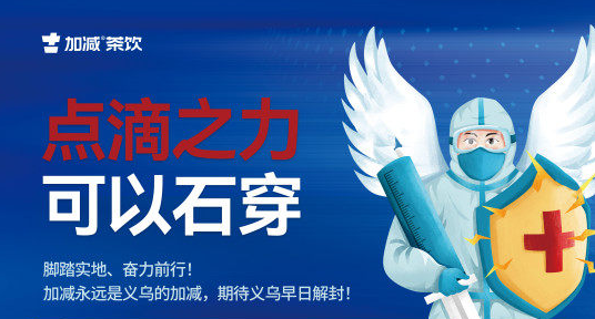 疫情无情，5657威尼斯有情！